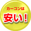 J[R͈I